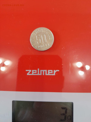 50 копеек 1946 Арктикуголь с 200 до 17.08.2024 в 22.00 - 5в