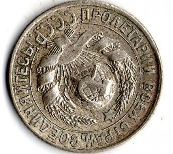 20 к 1925 г - img139