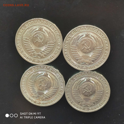 Рубли 1988, 89, 90, 91 UNC в коллекцию -19.08.24г. в 22:00 - 1723526961524