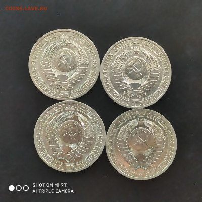 Рубли 1988, 89, 90, 91 UNC в коллекцию -19.08.24г. в 22:00 - 1723526961529