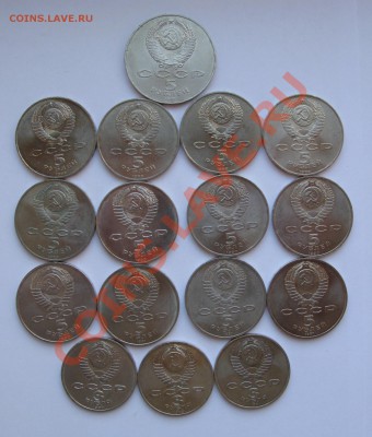ПОЛНЫЙ НАБОР ЮБИЛЕЙНЫХ РУБЛЕЙ 64 МОНЕТЫ до 28.01.12 до 21.00 - IMG_6454.JPG