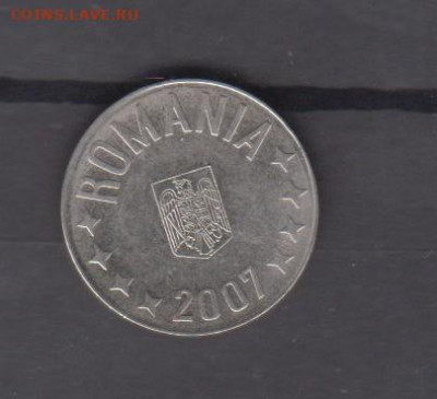 Румыния 2007 10 бань (блеск) до 17 08 - 9