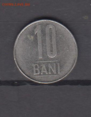 Румыния 2006 10 бань блеск до 17 08 - 10а