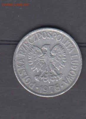 ПНР 1978 50 грошей до 17 08 - 78