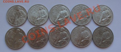 1 РУБЛЬ 1987 ЦИОЛКОВСКИЙ 10 ШТУК МЕШКОВЫЕ до 28.01.12 21.00 - IMG_6459.JPG