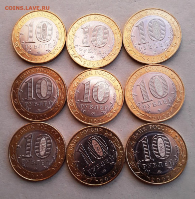 10 р. Городец 9 шт. до 18.08.22:00 - город