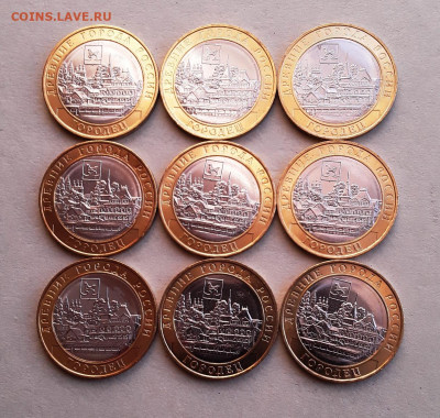 10 р. Городец 9 шт. до 18.08.22:00 - городец