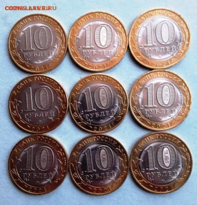 10 р. Н. Новгород 9 шт. до 18.08.22:00 - нно2