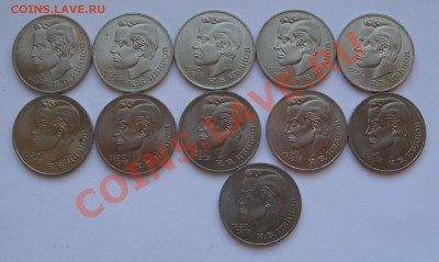 1 РУБЛЬ 1991 ИВАНОВ 11 ШТУК МЕШКОВЫЕ 28.01.12 до 21.00 - IMG_6463.JPG