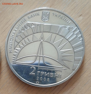 Украина 2008 2 гр Ландау до 18 08 - 75а