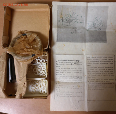 Струный карниз . 1983г.Новый - струнный карниз 1983 2.JPG