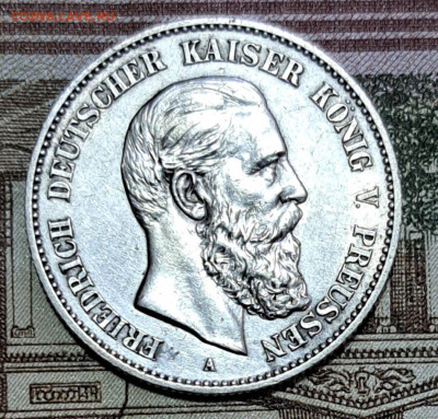 Германия 2 марки Пруссия 1888г. До 17.08.2024 до 22:00 мск - 20240813_142613