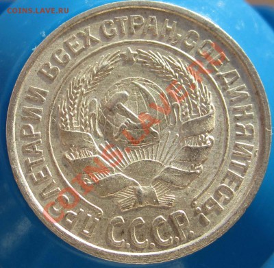 10 КОПЕЕК 1924 СОСТОЯНИЕ! - ДО 22.00 - 25 ЯНВ 2012 - 10k24a