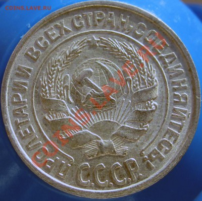 10 КОПЕЕК 1924 СОСТОЯНИЕ! - ДО 22.00 - 25 ЯНВ 2012 - 10k24ac