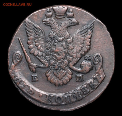 5 копеек 1786 год. ЕМ. До 16.08.24. 22:00 мск. - 1786-2