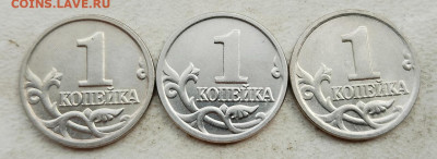 1 копейка 2002 года М плакировка МН25 до 17.08.24г. - 367