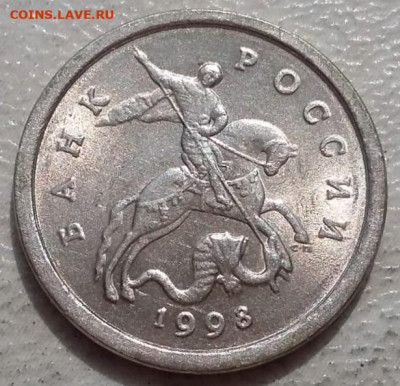 1 коп 1998 года СП шт.1.12 ОЧЕНЬ РЕДКИЙ в блеске до 17.08.24 - 323