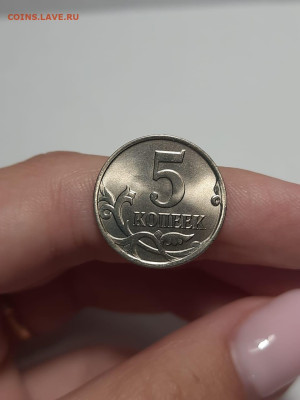 5 копеек 2017 г окончание: 20.08.2024 г 22:00 - WhatsApp Image 2024-08-13 at 21.44.52