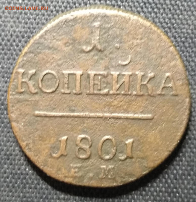 22.00 - IMG_20240814_001855