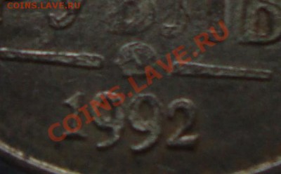 1рубль1992г не прочекан мон двора? - 2