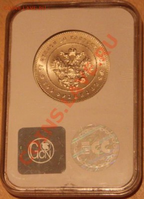 "37рублей 50копеек-100франков" 1991 года. В слабе! Реплика - IMG_5775.JPG