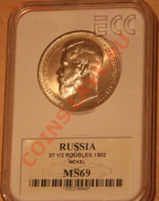 "37рублей 50копеек-100франков" 1991 года. В слабе! Реплика - IMG_5778.JPG
