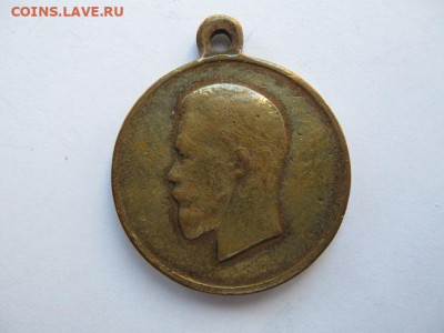 Медаль, 1914г. За труды по отличному выполнению всеобщей моб - IMG_2738.JPG