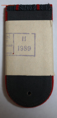Погоны милицейские СССР новые 1989г. - погоны миллицейские СССР 1.JPG