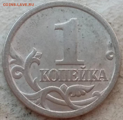 Монеты на определения штемпеля от libo85 - IMG-20240814-WA0010~2