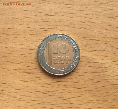 биметалл Израиль 10 новых шекелей 2010 пальма по курсу - bimetall_izrail_10_novykh_shekelej_2010_palma