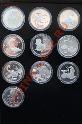 3 рубля Зодиаки 2003-2004 серебро - IMG_1033
