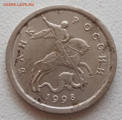1 копейка 1998 года СП шт.1.12 бюджетная до 17.08.24г. - 369