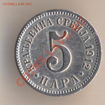 Сербия на оценку - 31