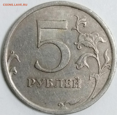 2 рубля 2009 спмд шт.Н-4.22Б? - 1723649894476