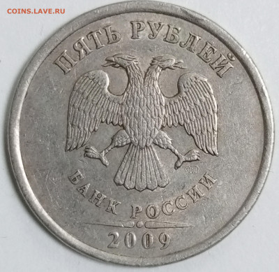 2 рубля 2009 спмд шт.Н-4.22Б? - 1723649878109