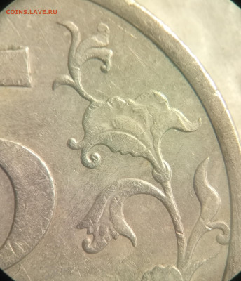 2 рубля 2009 спмд шт.Н-4.22Б? - 1723649859010