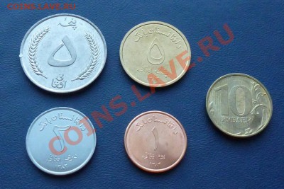 Афганистан набор монет в UNC до 28.01.12 в 22-00 - Афганистан 1_новый размер