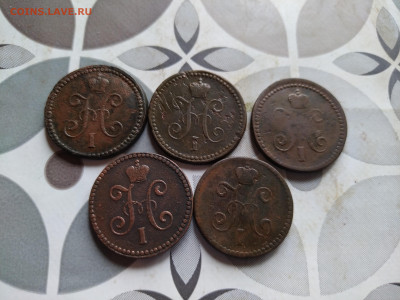 1 копейка серебромъ 1840,1841,1842,1843,1844 СМ до 18.08.24 - 5сер (6)