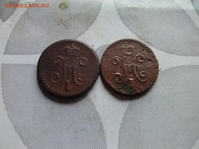 4 копейки серебром 1840, 1844 СМ до 18.08.2024 - 2сер (41)