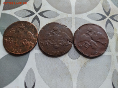 2 копейки 1831-38 СМ, 3 штуки до 18.08.2024 - 3мас (14)