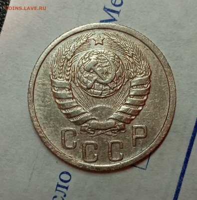 10 копеек 1938 unc - IMG_20240814_222322
