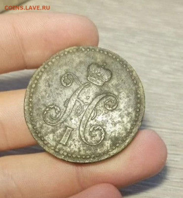 3 копейки серебром 1840 е.м. - B336EC01-7ED5-4C23-B844-9D683A9F8BF0