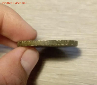 3 копейки серебром 1840 е.м. - 21BB7896-9A09-4B18-8BB8-F9CD101F08F9