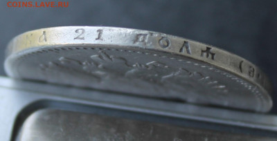 Рубль 1912 год с украшения - IMG_7473.JPG