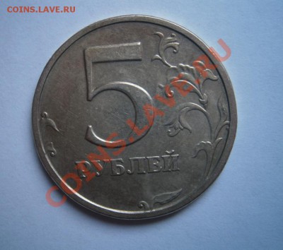 5 РУБЛЕЙ 2003 Г aUNC до 29 января 22.00 мск - 5р 2003г 1 .JPG