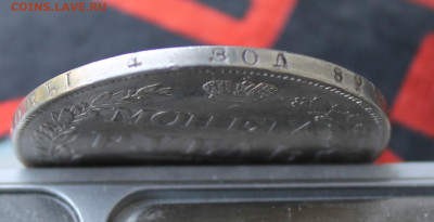 Рубль 1834 год с украшения - IMG_7567.JPG