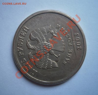 5 РУБЛЕЙ 2003 Г aUNC до 29 января 22.00 мск - 5р 2003 г 3.JPG