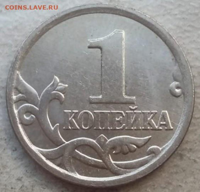1 копейка 2006 года М двойная окантовка седла до 17.08.2024г - 376