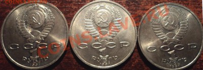 Прокопьев 3 шт - прокопьев-1.JPG