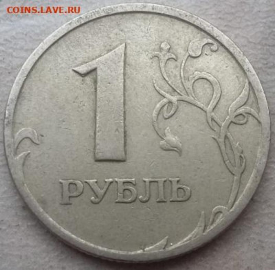 1 рубль 1997 года СПМД полный раскол А25 до 17.08.24г. - 341